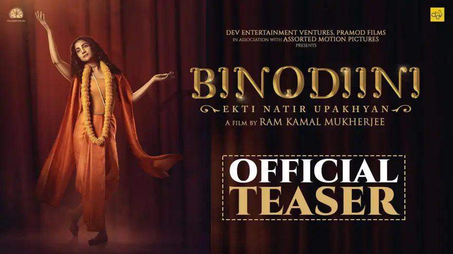 Відео до фільму বিনোদিনী - একটি নটীর উপাখ্যান — BINODIINI - Ekti Natir Upakhyan | Teaser | Rukmini M, Kaushik G, Mir, Chandan R.S | Ram Kamal M