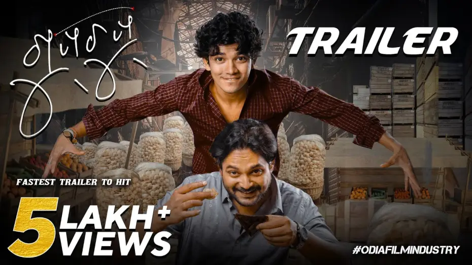 Відео до фільму ଗୁପ୍‌ଚୁପ୍ — ଗୁପଚୁପ୍ | Gupchup | Odia Movie | Official Trailer | Amlan | Sunmeera | Sailendra | Papu Pom Pom