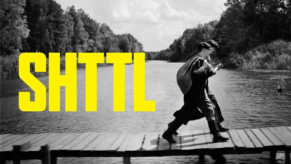 Відео до фільму ШТТЛ — SHTTL - Official Trailer
