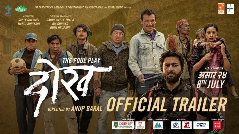 Відео до фільму दोख — DOKH | New Nepali Movie Official Trailer 2022 | Deeya Maskey, Manish Niraula, Lokmani, Maotse Gurung