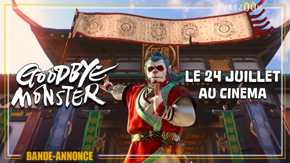 Відео до фільму 山海经之再见怪兽 — Bande-annonce VF - GOODBYE MONSTER - le 24 juillet au cinéma