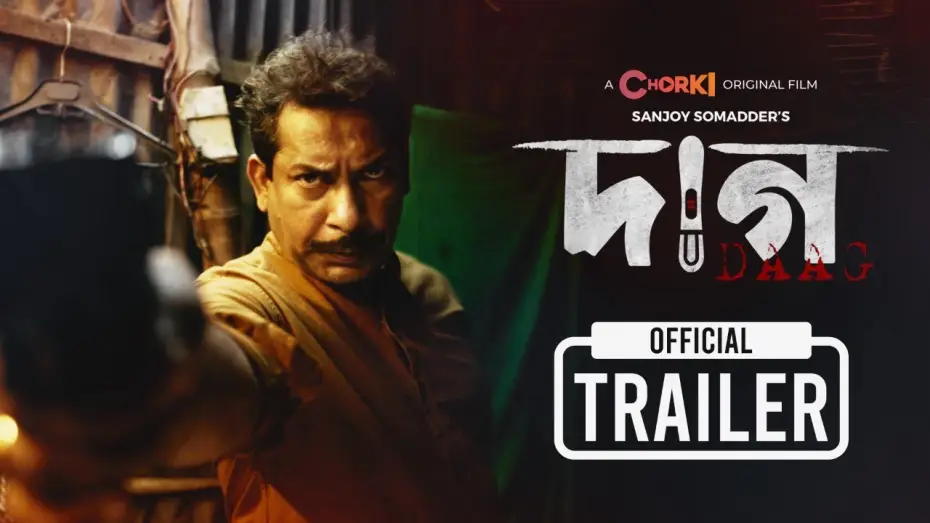 Відео до фільму Daag — DAAG | Official Trailer | Chorki Original Film | Mosharraf Karim | Aisha | Nishat | Sanjay Somadder