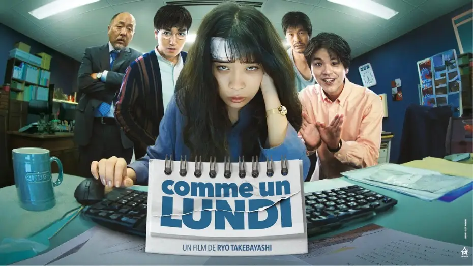 Відео до фільму MONDAYS／このタイムループ、上司に気づかせないと終わらない — COMME UN LUNDI | La pire semaine de leur vie (en boucle)