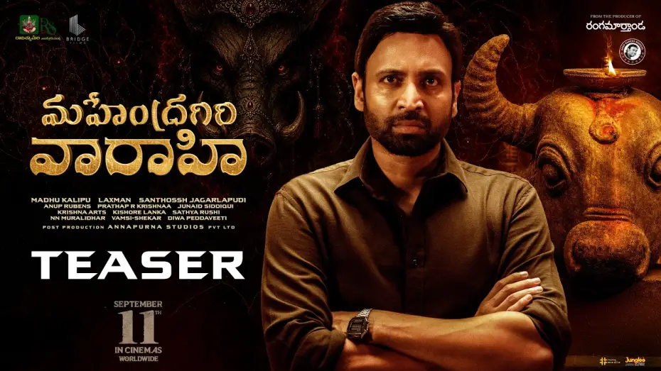 Відео до фільму మహేంద్రగిరి వారాహి — Mahendragiri Varahi - Teaser | Sumanth | Meenakshi Goswami | Aishwarya Rajesh | Anup Rubens