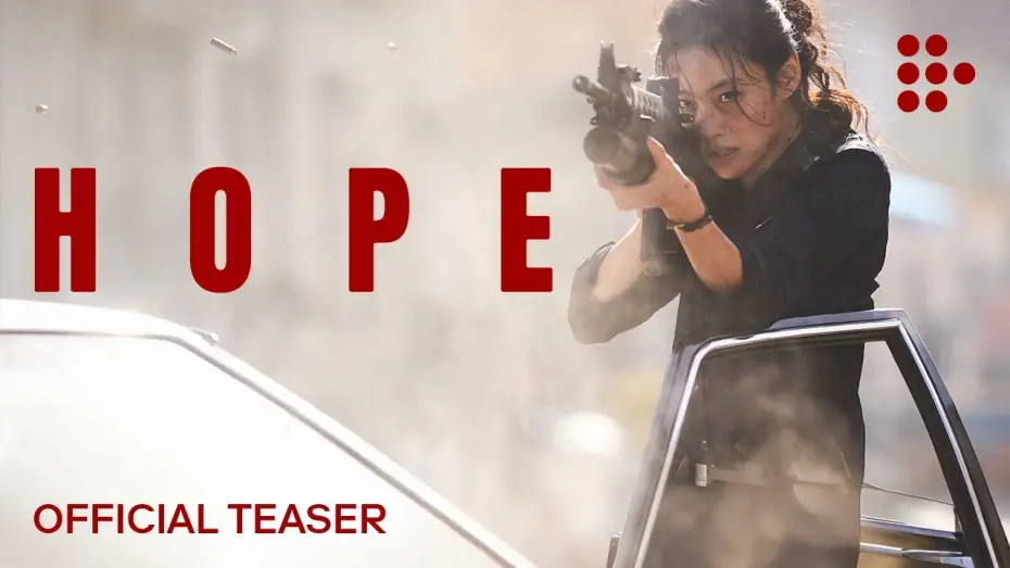 Відео до фільму Надія — HOPE | Official Teaser | In Cinemas October