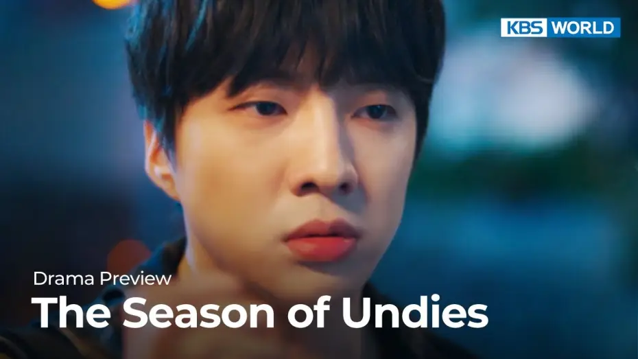 Відео до фільму 팬티의 계절 — (Preview) Drama Special 2022 : The Season of Undies | KBS WORLD TV