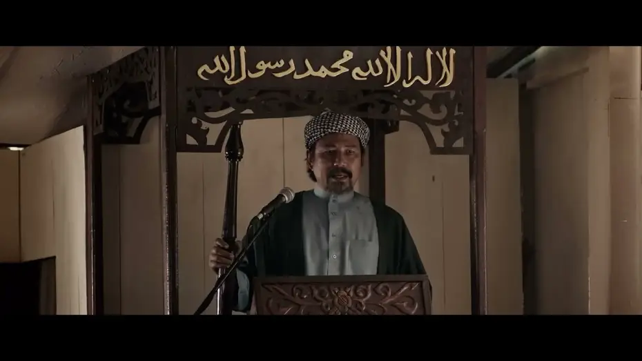 Відео до фільму Imam — IMAM (2023) Official Trailer
