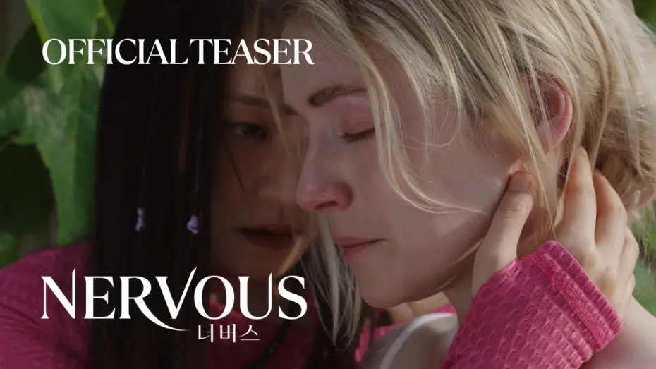 Відео до фільму Nervous — NERVOUS | Teaser Trailer | Opening Film FrightFest 2026 - August 27th