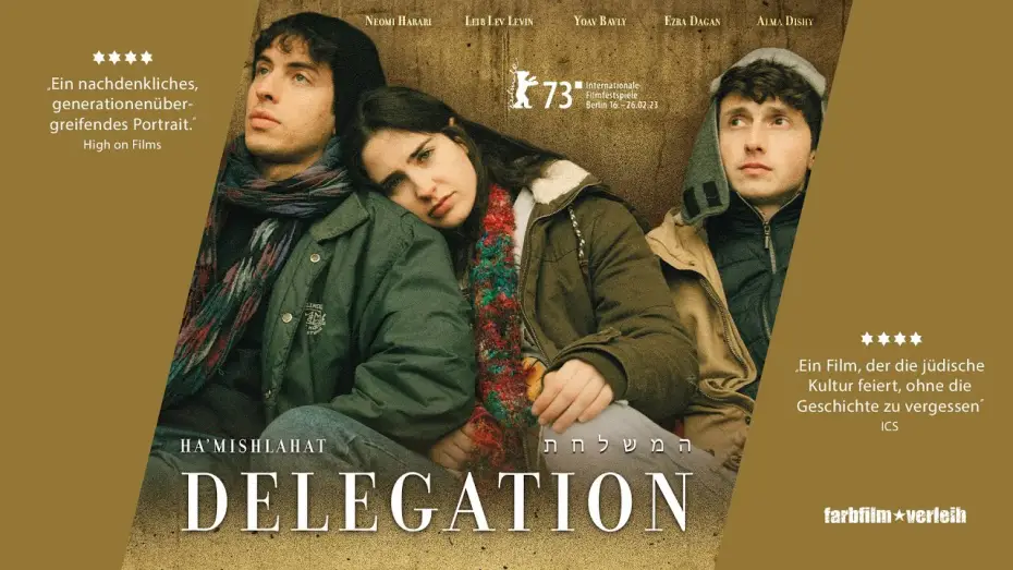 Відео до фільму המשלחת — Delegation | Trailer [HD]