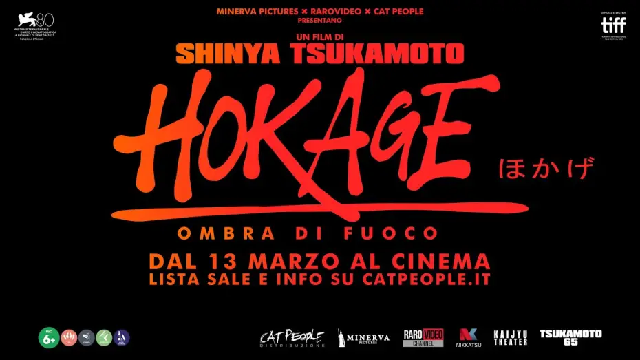 Відео до фільму ほかげ — HOKAGE - OMBRA DI FUOCO di Shinya Tsukamoto - Trailer italiano - Al cinema dal 13 marzo