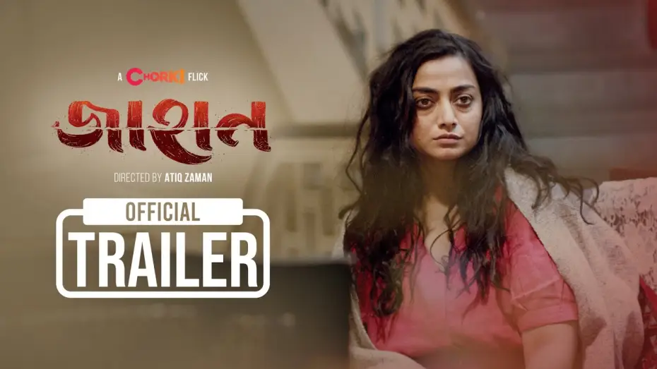 Відео до фільму Jahan — Jahan | Official Trailer | Chorki Flick | Orsha | Mostafizur Noor Imran | Atiq Zaman