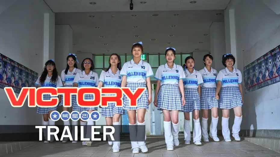 Відео до фільму 빅토리 — [VICTORY] Official Trailer | 빅토리 | ENG SUB | 213 Pictures & Media