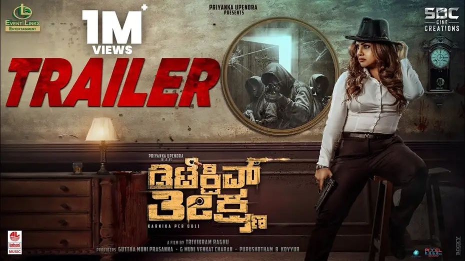 Відео до фільму ಡಿಟೆಕ್ವೀವ್ ತೀಕ್ಷ್ಣ — Detective Teekshana Trailer [Kannada] | Priyanka Upendra |50th |Trivikram Raghu|Event Linkx Ent |SDC
