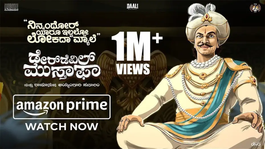 Відео до фільму Daredevil Musthafa — Ninnanthor Yaaru Ilvallo - Daredevil Musthafa | Dr Raj Animation Song | Vasuki Vaibhav | PRK Audio