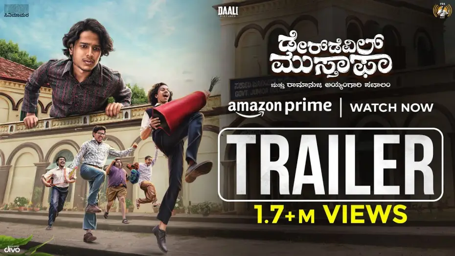 Відео до фільму Daredevil Musthafa — Daredevil Musthafa | Official Trailer | Dr Bro | K.P.Poornachandra Tejaswi | 19 May | Daali Pictures