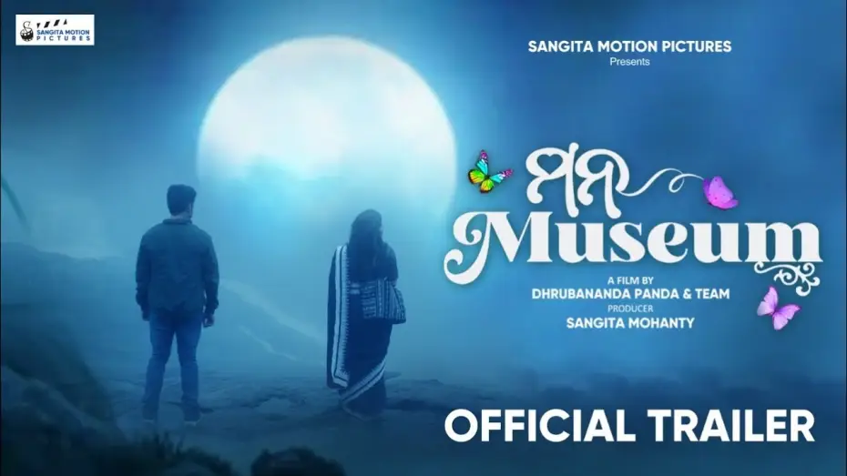 Відео до фільму ମନ ମ୍ୟୁଜିୟମ୍ — Mana Museum| ମନ ମ୍ୟୁଜିୟମ୍ | Official Trailer | Dhrubananda | Nihar | Upasana | Animesh | Sayal