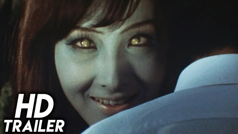 Відео до фільму 幽霊屋敷の恐怖 血を吸う人形 — The Vampire Doll (1970) ORIGINAL TRAILER [HD 1080p]