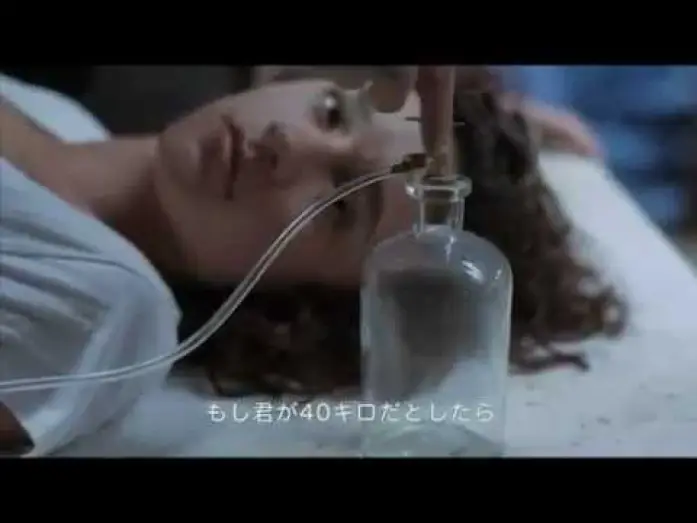 Відео до фільму Vampire — Vampire (2011) | Trailer