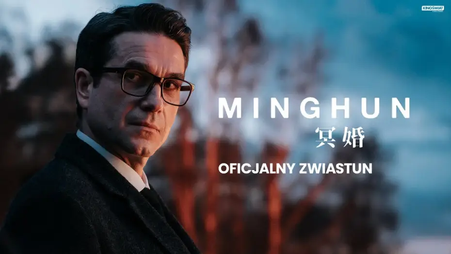 Відео до фільму Minghun — Oficjalny zwiastun