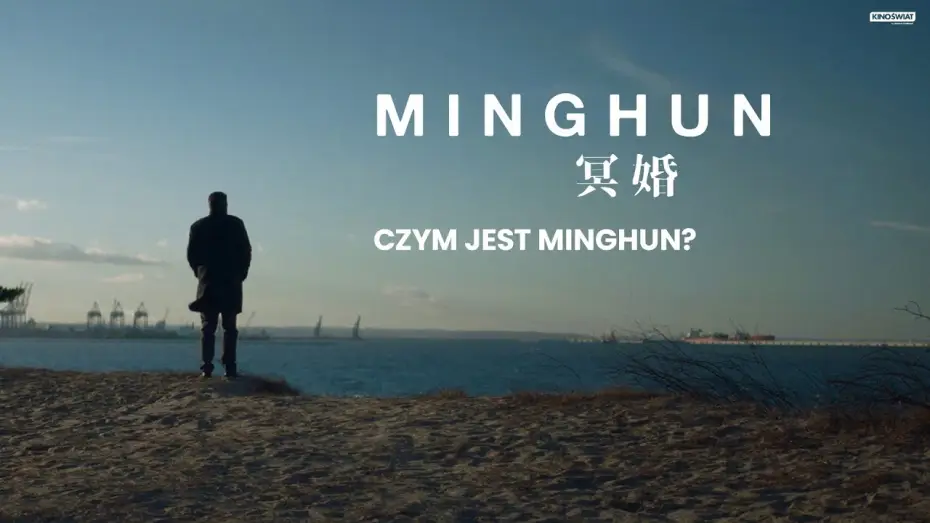Відео до фільму Minghun — Czym jest Minghun