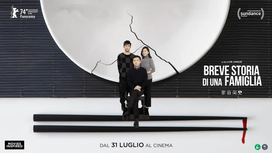 Відео до фільму 家庭简史 — BREVE STORIA DI UNA FAMIGLIA Trailer Ufficiale Italiano dal 31 Luglio al Cinema