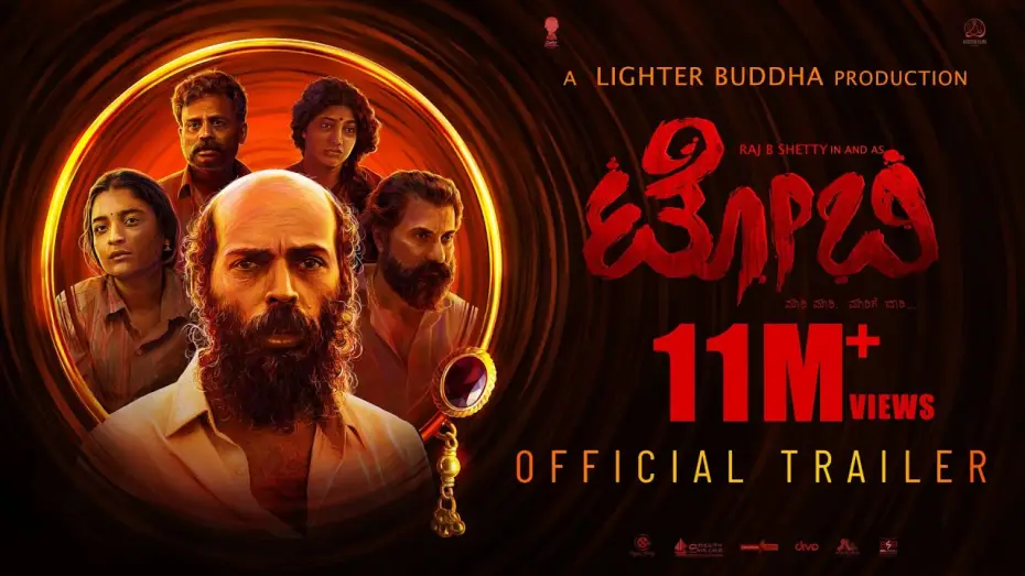 Відео до фільму ಟೋಬಿ — Toby Official Trailer | Raj B Shetty | Basil Alchalakkal | Midhun Mukundan | Lighter Buddha Films