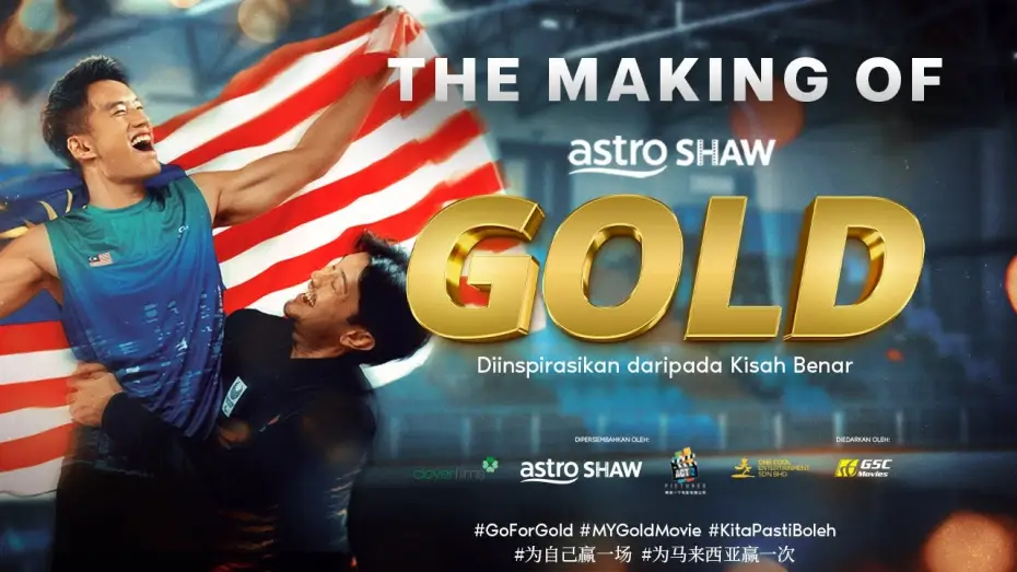 Відео до фільму Gold — GOLD - THE MAKING OF GOLD | KINI DI PAWAGAM | DAPATKAN TIKET SEKARANG