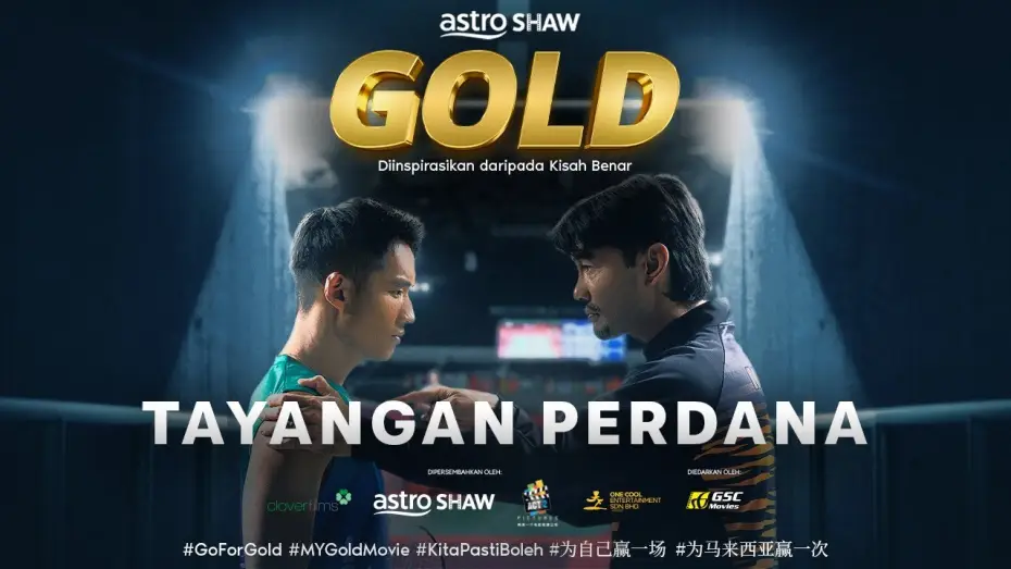 Відео до фільму Gold — Tayangan Perdana GOLD