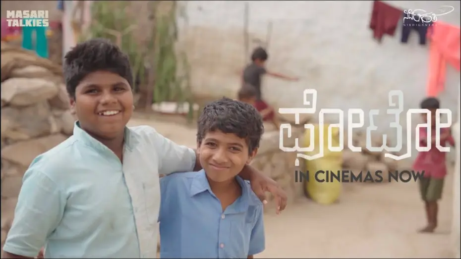 Відео до фільму ಫೋಟೋ — Photo | Making Ep 03 - Gonwar film city | Masari Talkies | Utsav Gonwar | Nirdiganta
