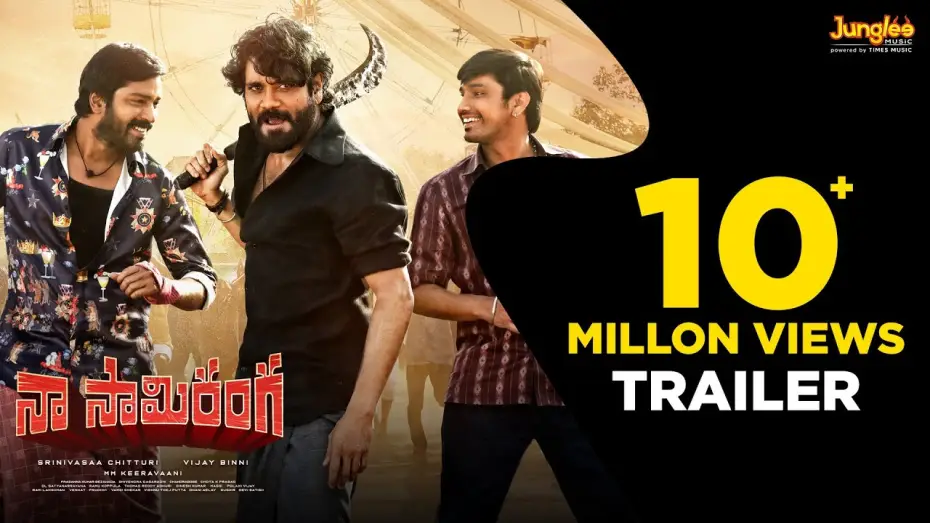 Відео до фільму నా సామిరంగ — Naa Saami Ranga Trailer | Nagarjuna Akkineni | Allari Naresh | Vijay B | MM Keeravaani | SS Screens