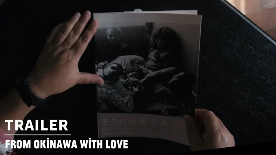 Відео до фільму オキナワより愛をこめて — FROM OKINAWA WITH LOVE OFFICIAL TRAILER ENGLISH