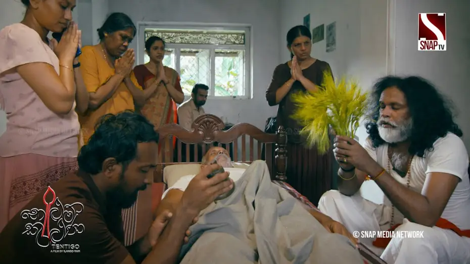 Відео до фільму Nelum Kuluna (නෙළුම් කුළුණ) — Tentigo | Official Trailer