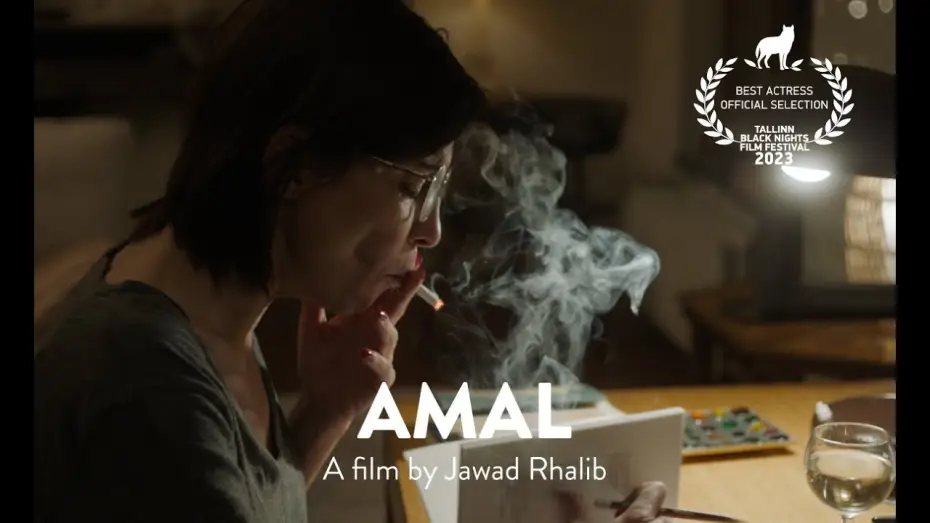 Відео до фільму Amal : un esprit libre — Official International Trailer