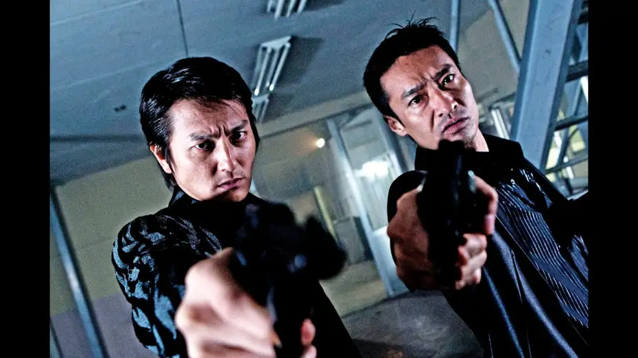 Відео до фільму 武闘派 — 任侠映画『武闘派』予告 本宮泰風 山口祥行 オールインエンタテインメント
