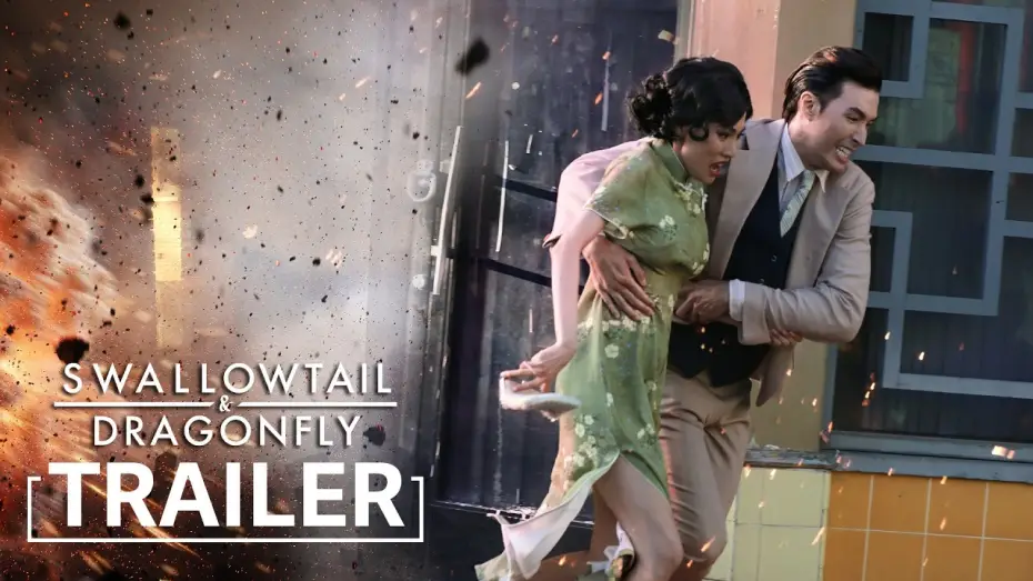 Відео до фільму Swallowtail & Dragonfly — Official US Trailer