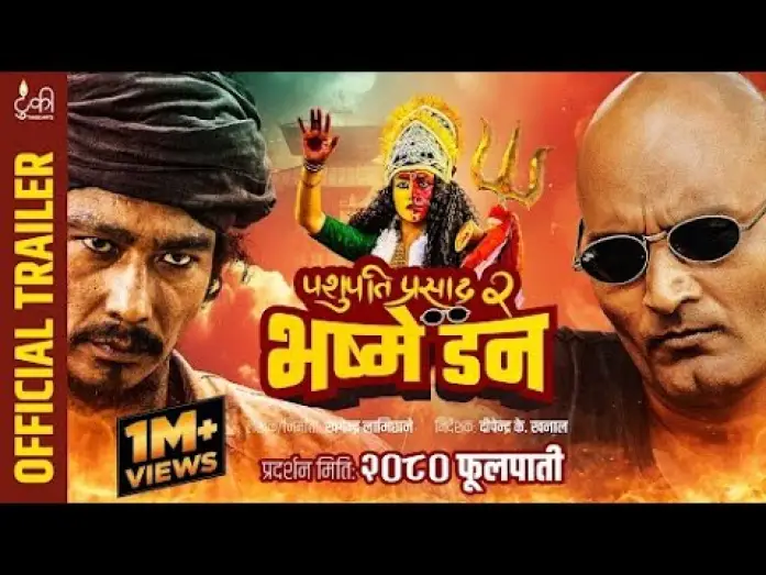 Відео до фільму पशुपति प्रसाद २: भष्मे डन | PASHUPATI PRASAD 2 : BHASME DON || Movie Official Trailer || Bipin, Saugat, Swastima, Khagendra