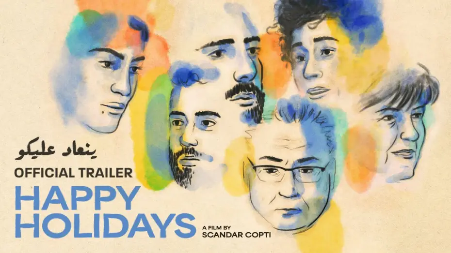 Відео до фільму ينعاد عليكو — Happy Holidays | Trailer | Scandar Copti