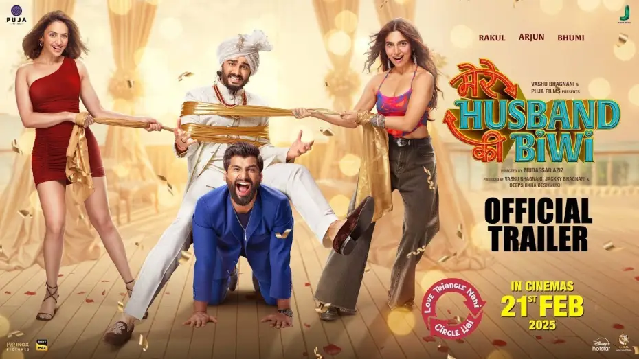 Відео до фільму मेरे हज़्बन्ड की बीवी — MERE HUSBAND KI BIWI | TRAILER HD |
