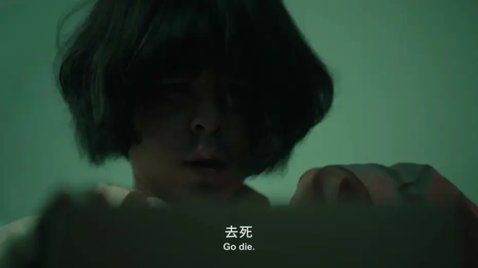 Відео до фільму 美味的舌頭 — 美味的舌頭 / Tasty Tongue (2024) | Trailer