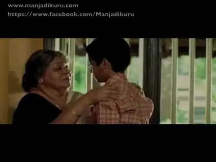 Відео до фільму മഞ്ചാടിക്കുരു — Manjadikuru ▌an Anjali Menon film ▌Official Trailer