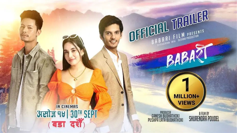 Відео до фільму Babaरी — BABARI | New Nepali Movie Official Trailer 2022 | Ft. Dhiraj Magar, Aditi Budhathoki, Dhiraj Nadkar