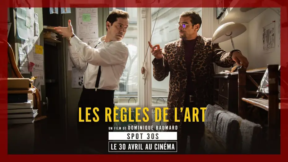 Відео до фільму Les Règles de l'art — LES RÈGLES DE L'ART｜Teaser