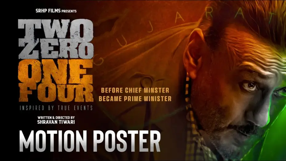 Відео до фільму १ ० १ ४ | " 2014" motion Poster