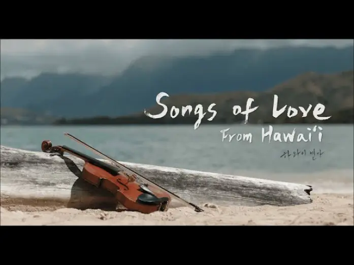 Відео до фільму 하와이 연가 — Songs of Love from Hawai'i | Official Teaser Trailer