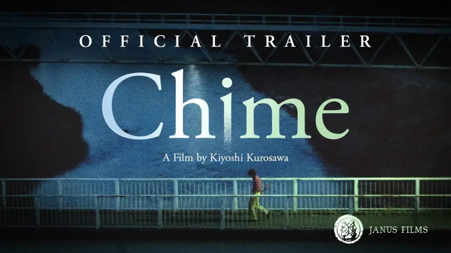 Відео до фільму Дзвін — CHIME + SERPENT'S PATH Restoration - Official Trailer