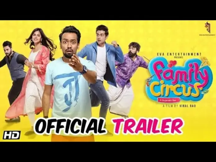 Відео до фільму Family Circus — Family Circus Trailer | Gujarati Film | Viral Rao | ફેમિલી સર્કસ ટ્રેલર
