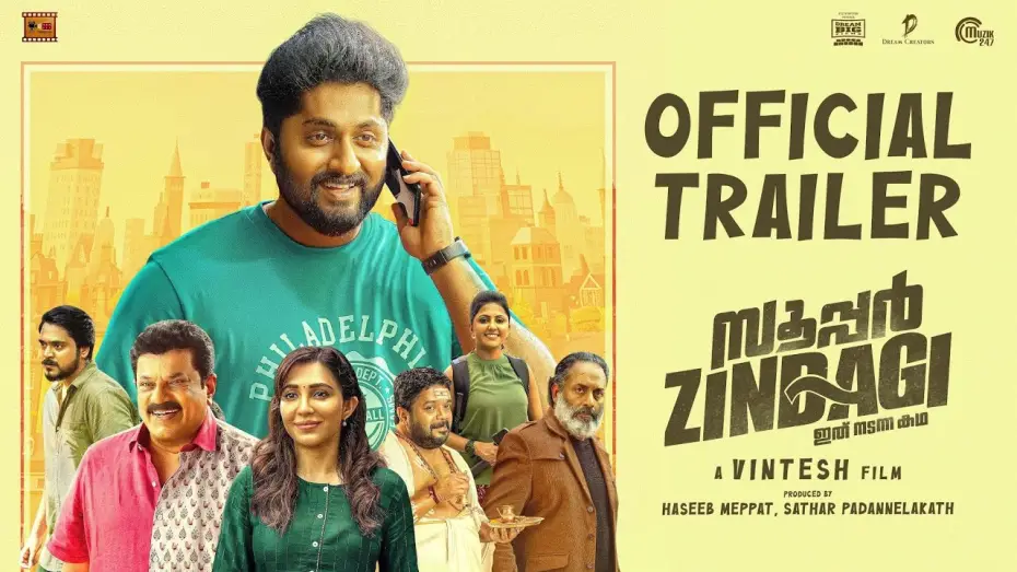 Відео до фільму സൂപ്പർ Zindagi — Super Zindagi - Official Trailer | Dhyan Sreenivasan | Vintesh | Sooraj S Kurup