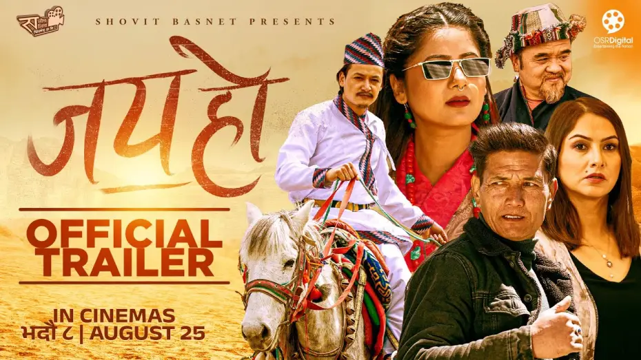 Відео до фільму जय हो — JAY HO || Nepali Movie Official Trailer || Arpan Thapa, Salon Basnet, Keki, Nisha, Maotse, Sumin