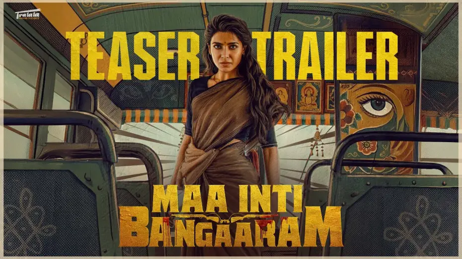 Відео до фільму మా ఇంటి బంగారం — Maa Inti Bangaaram Teaser Trailer | Samantha | Raj Nidimoru | Nandini | Diganth | Santhosh Narayanan