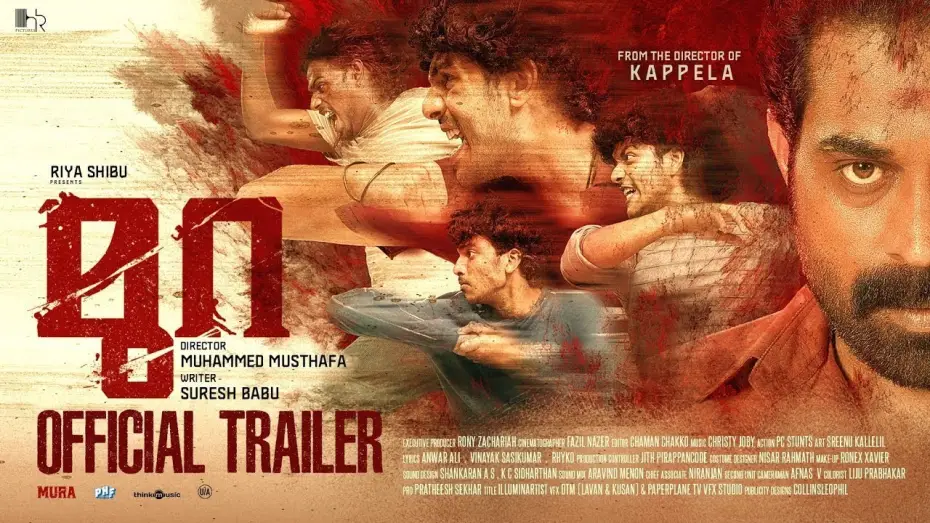 Відео до фільму മുറ — Mura - Trailer | Hridhu Haroon | Suraj Venjaramoodu | Muhammed Musthafa | Riya Shibu | HR Pictures